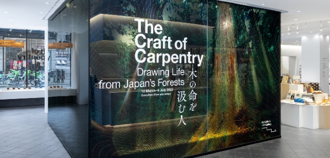 The Craft of Carpentry: Drawing Life from Japan’s Forests