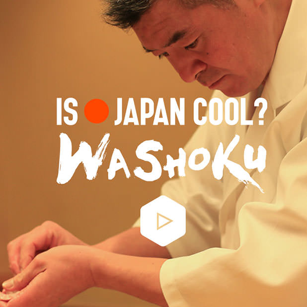 IS JAPAN COOL?