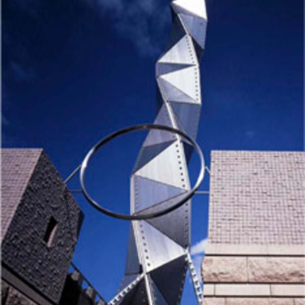 Art Tower Mito