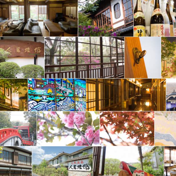 Hitoyoshi Ryokan