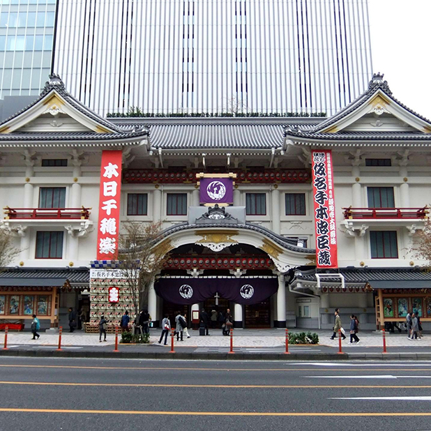 Kabukiza Theatre