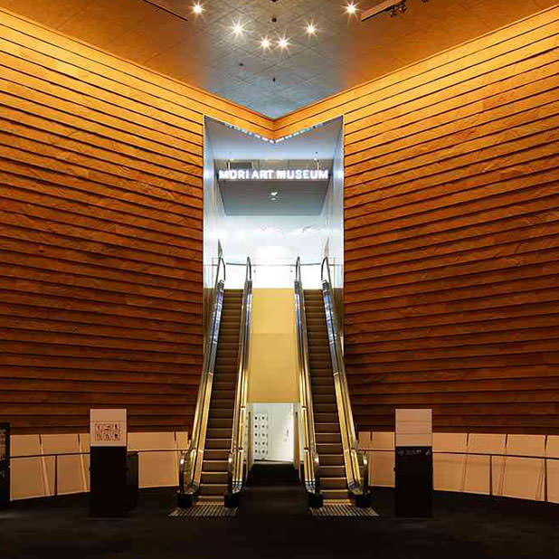 Mori Art Museum