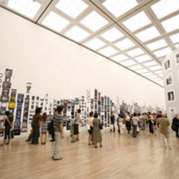 National Art Center Tokyo