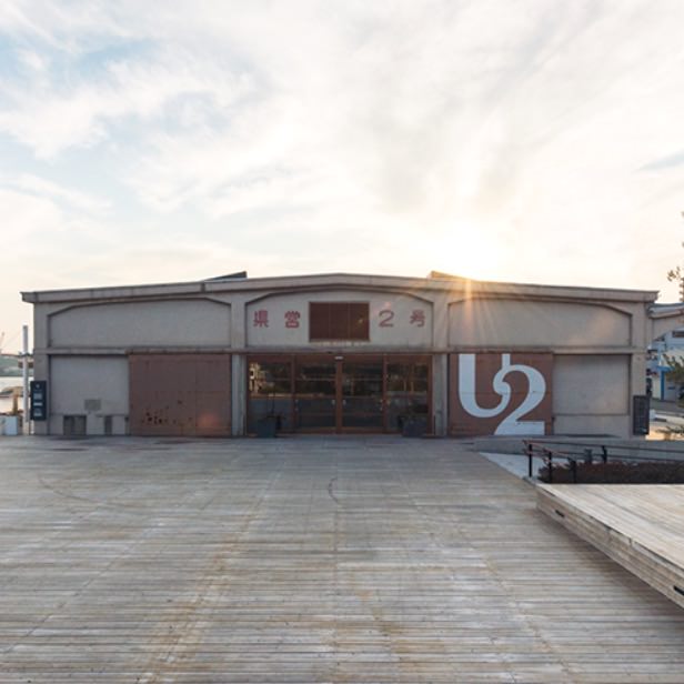 Onomichi-U2