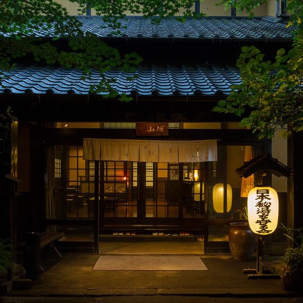Ryokan Sanga