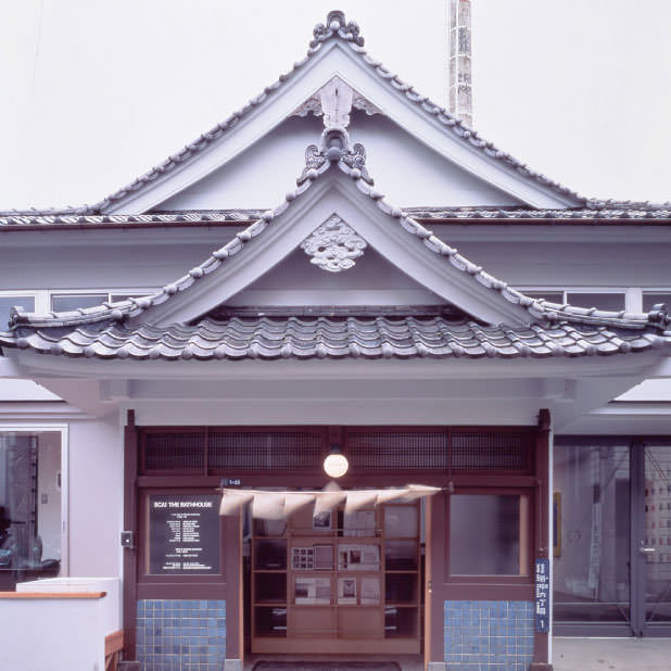 SCAI THE BATHHOUSE