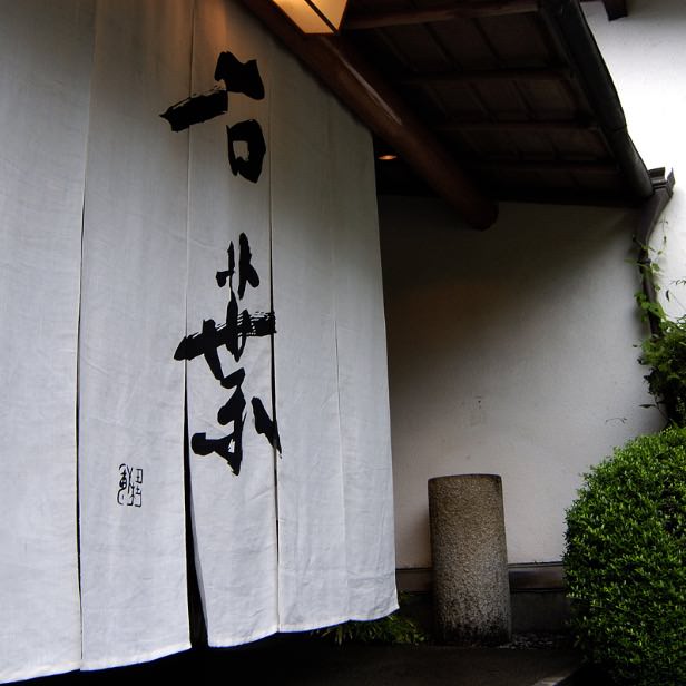 Sekiyo