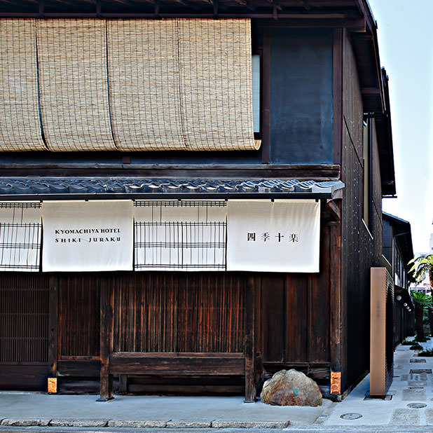 Kyomachiya Hotel SHIKI JURAKU