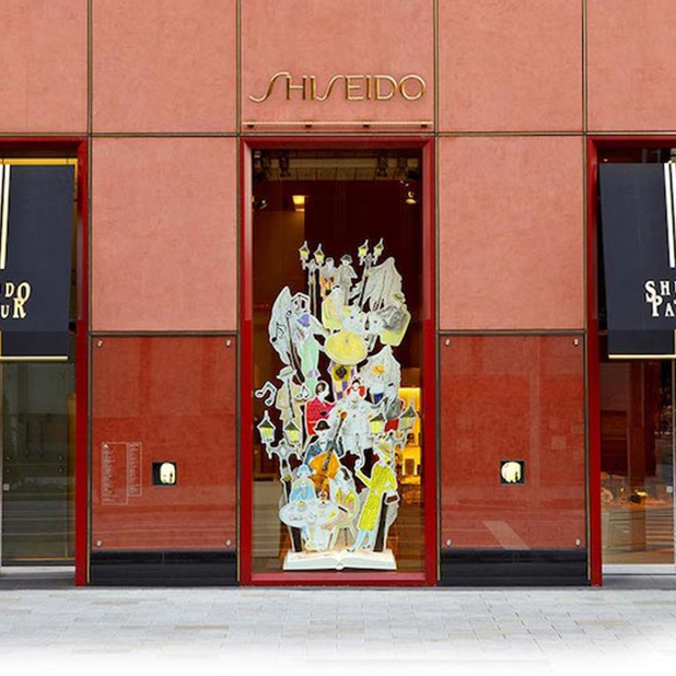 SHISEIDO GALLERY