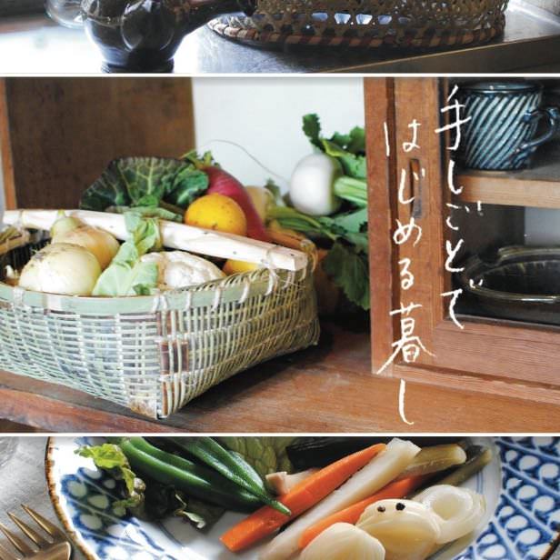 Teshigoto