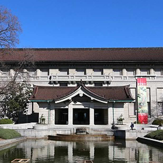 Tokyo National Museum