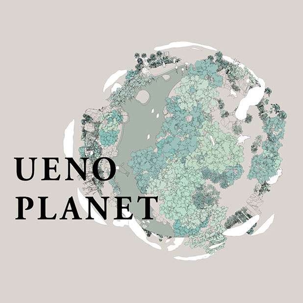 UENO PLANET