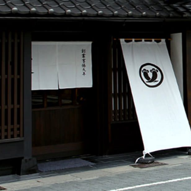 Urakasumi Sake Brewery