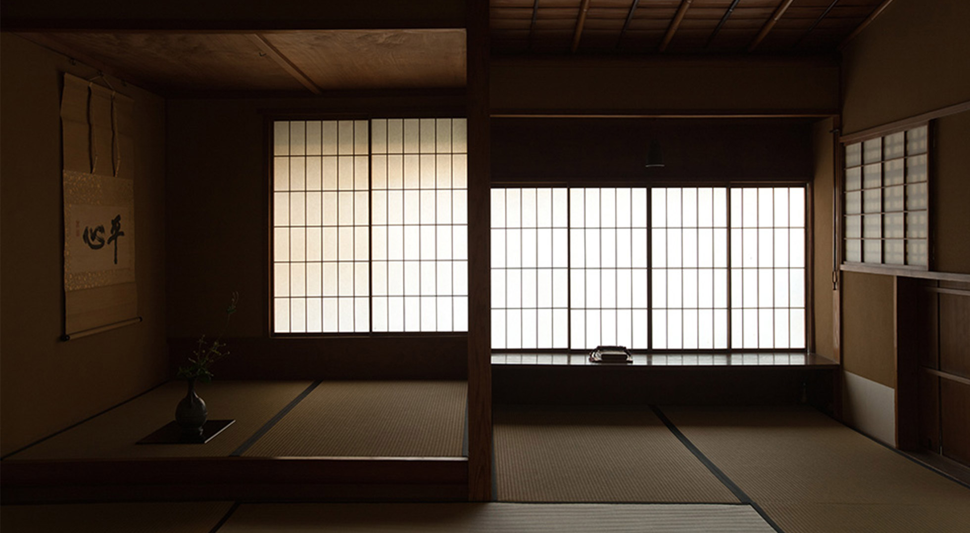 Miyuki-no-ma (Sala Imperial) | Hasshoukan