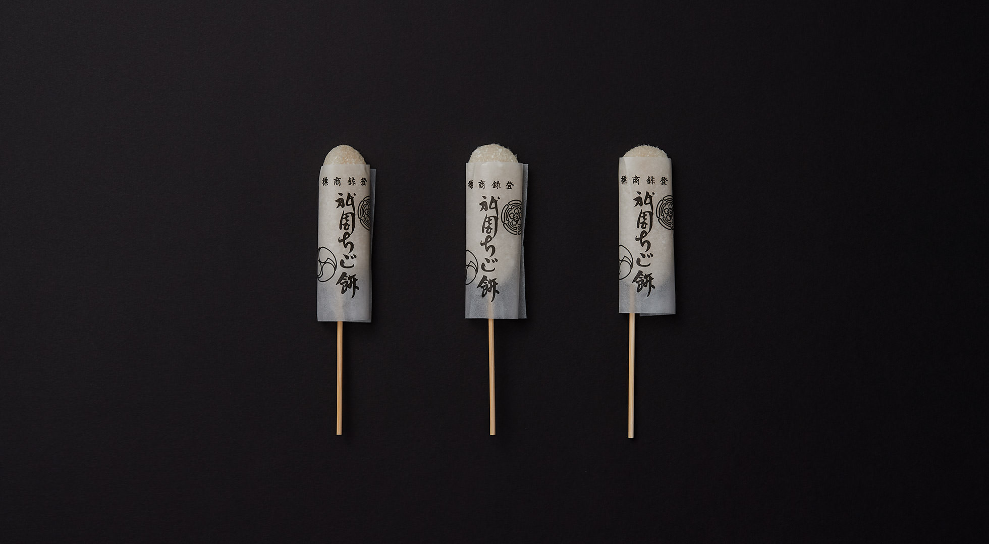 Sanjo Wakasaya | Gion-chigomochi