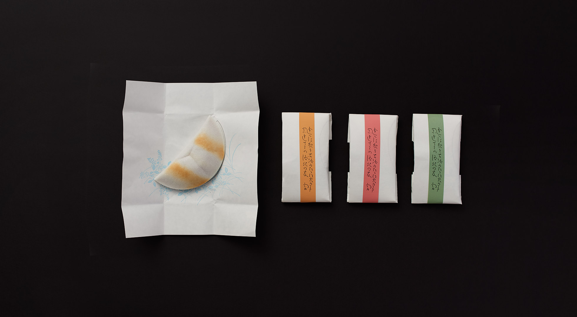 Kameya Yoshinaga | Yuduki