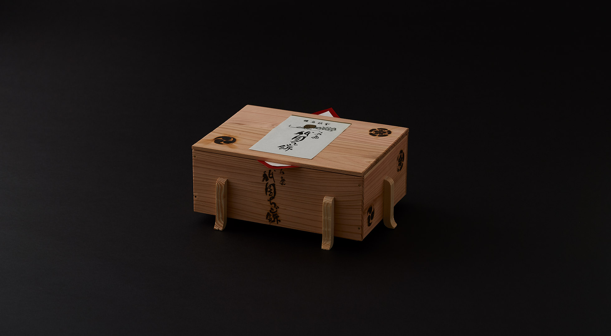 Sanjyowakasaya | Gion Chigo Mochi