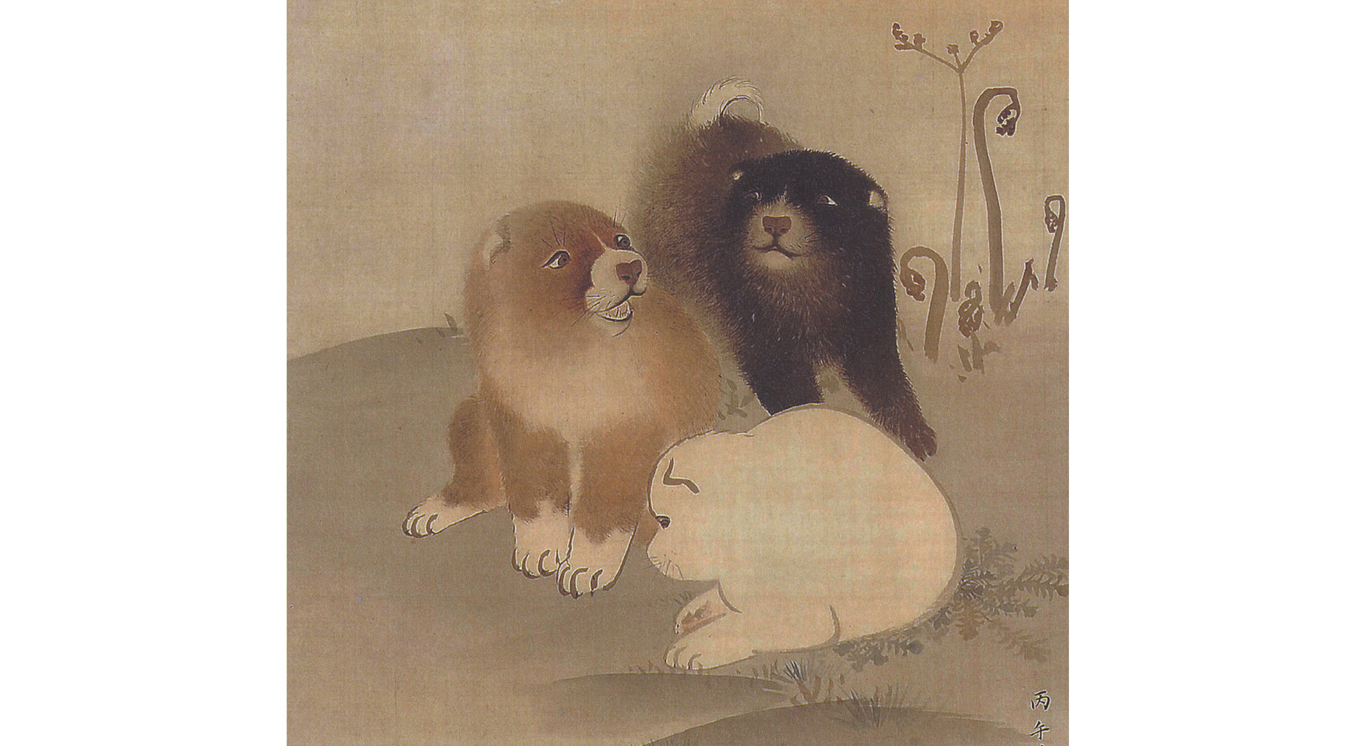 Maruyama Ōkyo | Kuji-zu (Perritos)