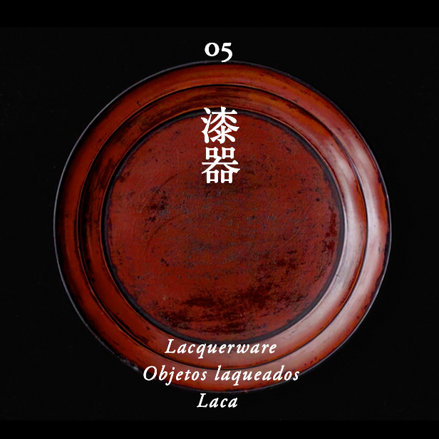 漆器 / Lacquerware / Objetos laqueados  / Laca