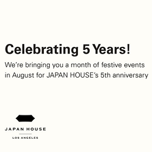 JAPAN HOUSE Los Angeles : 5th Anniversary Event – Bridging Cultures | Inspiring Futures（ロサンゼルス）